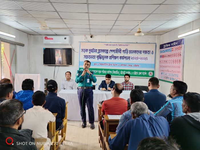 চট্টগ্রামে ড্রাইভিং লাইসেন্স নবায়নকালে চালকদের রিফ্রেশার্স প্রশিক্ষণ অনুষ্ঠিত